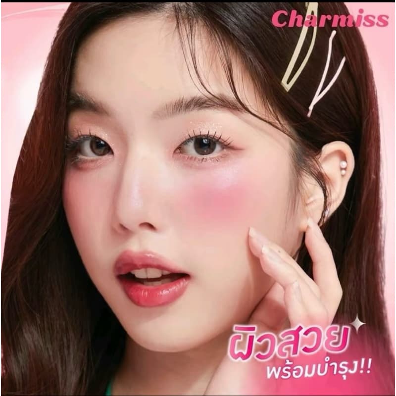 Charmiss ชาร์มิส ยู เมค มี บสัช ลิควิต บลัช ออน You Make Me Blush Liquid ขนาด 3.5ก. รูปที่ 3