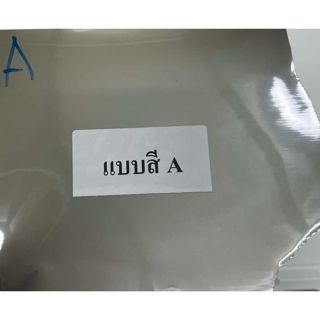 ฟิล์มซ่อมจอ LCD ฟิล์มโพราไรท์สะท้อนแสง มีกาวในตัว ฟิล์มซ่อมจอรีโมท Polarizer Silver Back LCD Monochrome Reflector film รูปที่ 3
