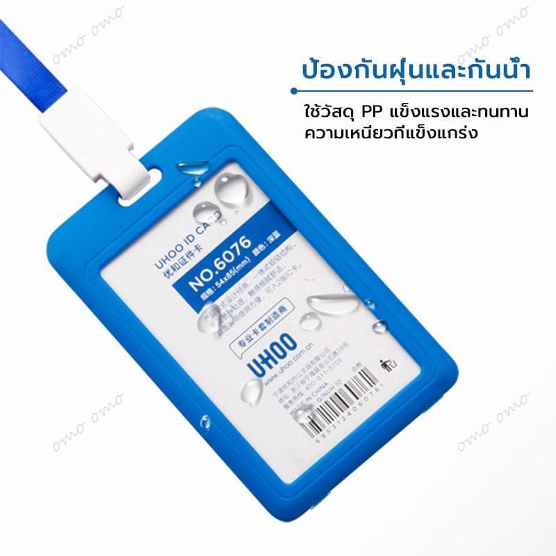 ที่ใส่บัตรพนักงาน กรอบบัตร PP บัตรนักเรียน ใส่บัตรพนักงาน ใช้ได้หลายโอกาส มีหลายสี 2ด้าน รูปที่ 3