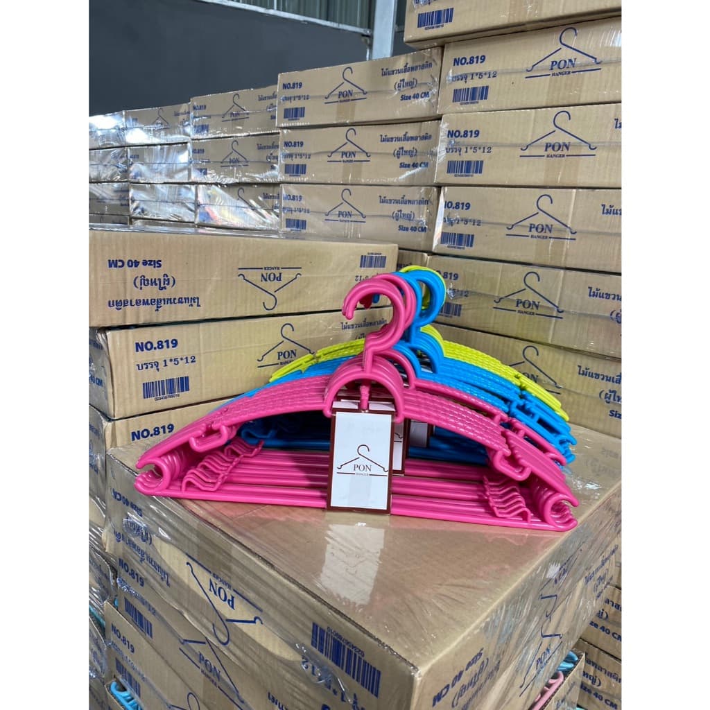 ไม้แขวนเสื้อ พลาสติกผู้ใหญ่ ยกลัง120ชิ้นแขวนผ้า ราคาส่งโรงงาน รูปที่ 8