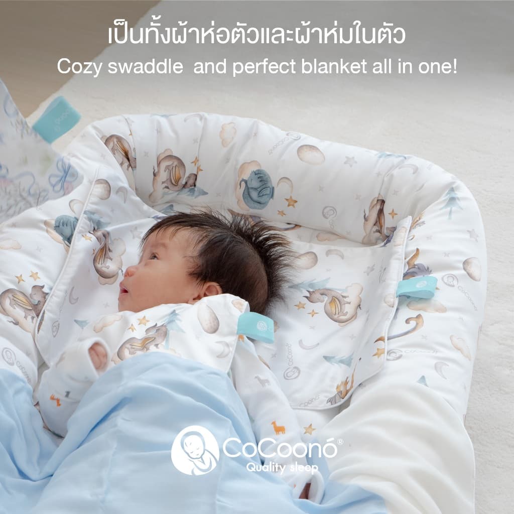 CoCoono Doodle The Easiest swaddle ผ้าห่อตัว Magnetic ห่อง่าย เพียงเเค่ 1 นาที ผ้าห่อตัวเด็กเเรกเกิด ทารก รูปที่ 3