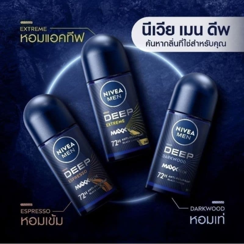 นีเวียดีโอ โรลออน 50 ml รูปที่ 3