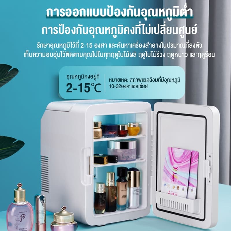 SANDE ตู้เย็นมินิ 10L ใส่ท้ายรถได้ ประหยัดพื้นที่ ประหยัดไฟ พกพาไปได้ทุกที่ คุ้มค่าสมราคา รูปที่ 4
