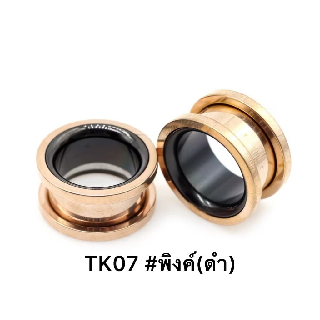 TK07 จิวตาไก่ 2 สี Stainless 316L ส่งจากไทย จิวขยายหู งานใหม่ล่าสุด รูปที่ 2