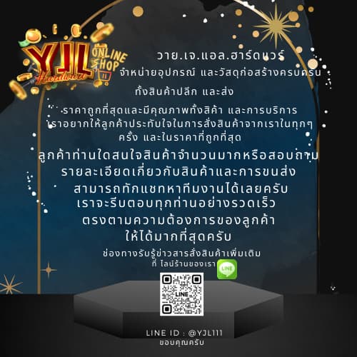 YJL HARDWARE SANWA มิเตอร์น้ำ มาตรน้ำ ขนาด 1/2'' ทองเหลืองแท้ 1ชุด/กล่อง ราคาพิเศษของ รูปที่ 4