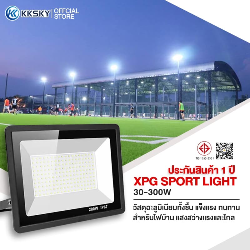 KKSKY สปอตไลท์ led สปอตไลท์ ไฟสว่าง Spotlight LED แสงขาว กันน้ำIP67 30W 50W 150W 200W 300Wไฟสนามเด็กเล่น รูปที่ 1
