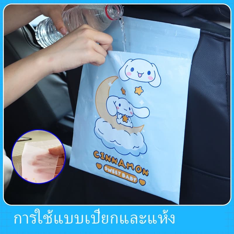 ถุงขยะติดในรถ/อเนกประสงค์/ใช้แล้วทิ้ง/ใช้ในรถ. สะดวกด้วยแถบกาวพกพาสะดวก 10 ชิ้น/แพ็ค. รูปที่ 4