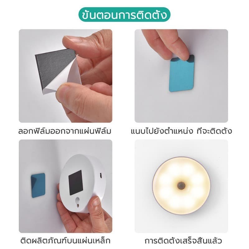 โคมไฟหัวเตียงLED หรี่ไฟได้ โคมไฟ ชาร์จได้ ไม่ต้องใช้ถ่าน แบตอึด ยึดผนังด้วยแม่เหล็ก 3 สีปรับได้ รูปที่ 6