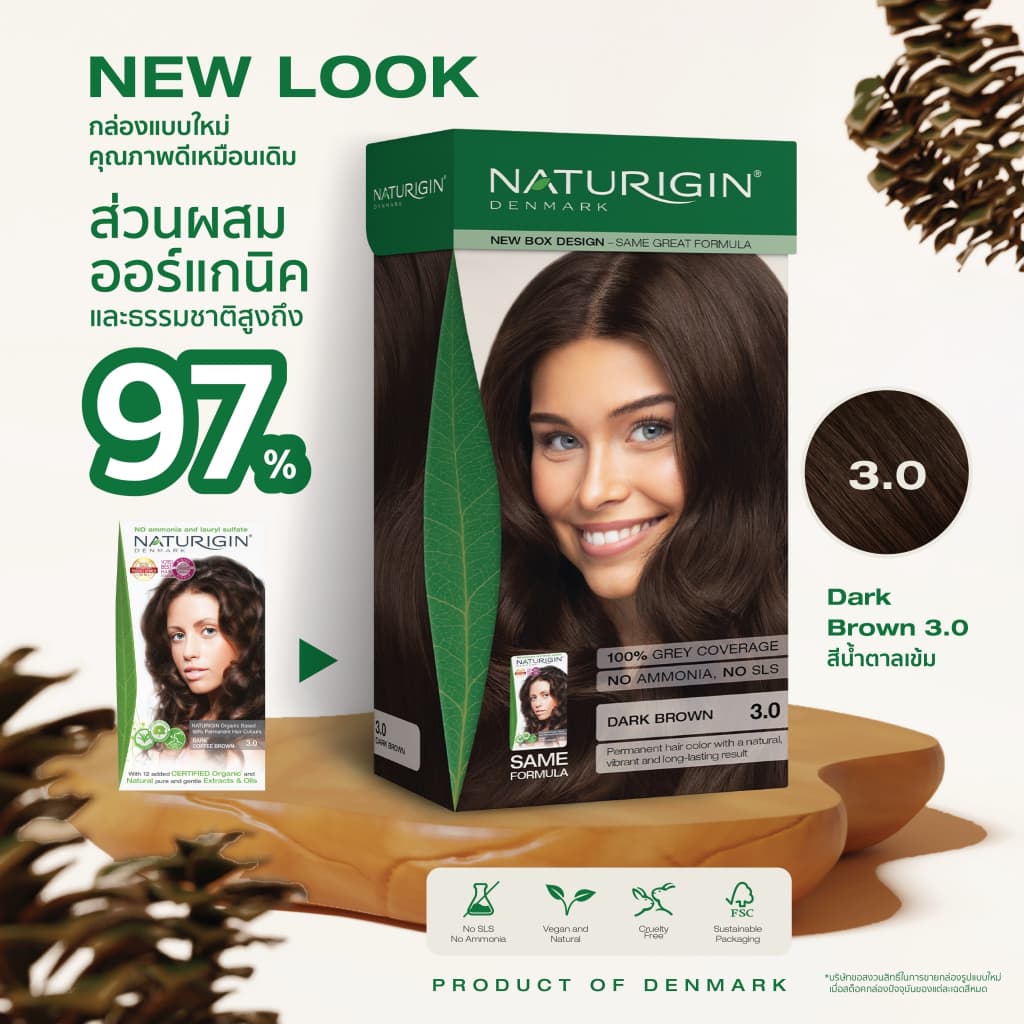 NATURIGIN Dark Brown 3.0 สีน้ำตาลเข้ม สีผมออร์แกนิค นำเข้าจากเดนมาร์ก ทำได้เองที่บ้าน รูปที่ 1