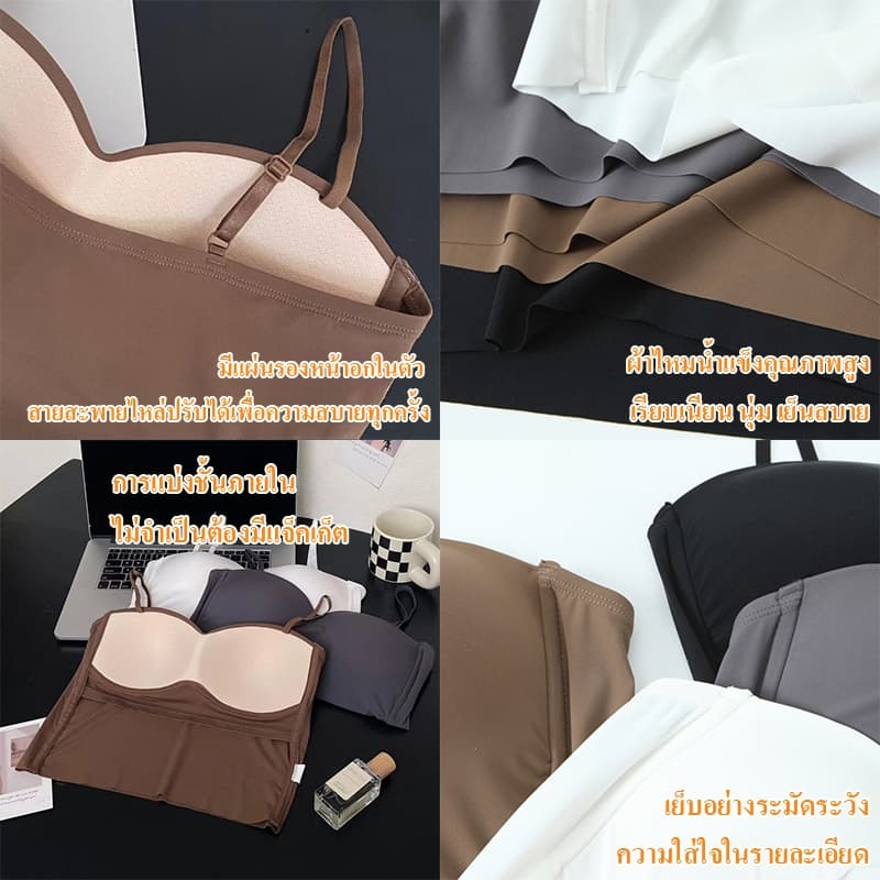 เสื้อกล้ามสายเดี่ยวมีบราสาวอวบ อก 32-48 สาวอ้วน ไม่ต้องใส่เสื้อใน ไซส์ใหญ่XL-4XL รูปที่ 6