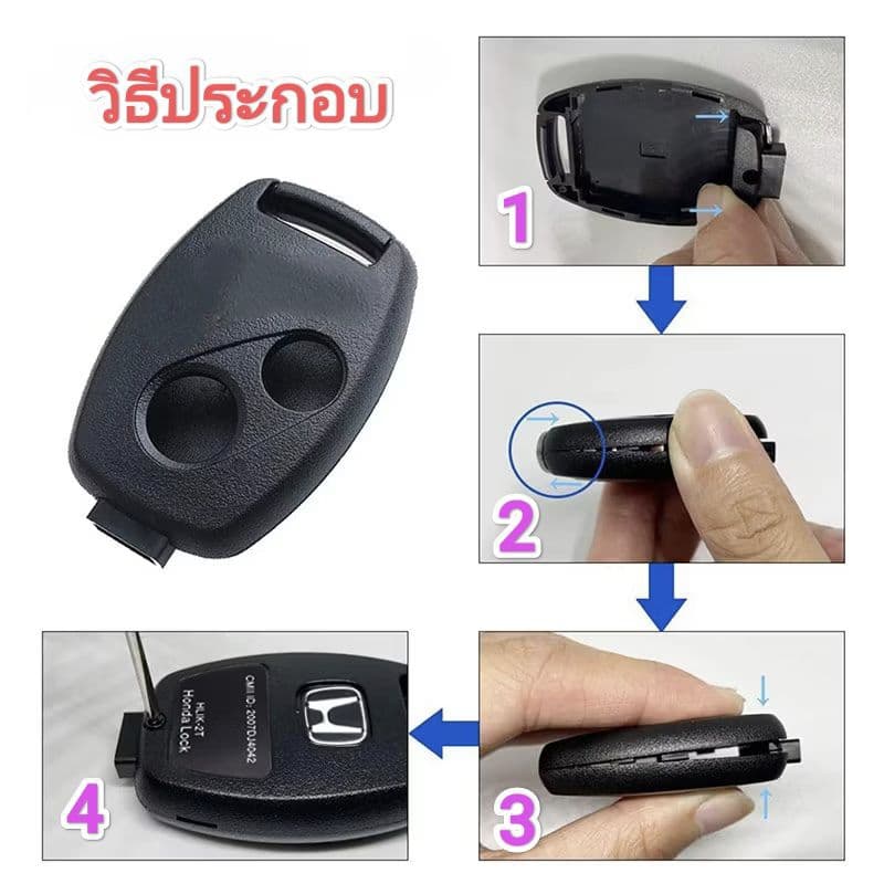 กรอบกุญแจ​ Honda Jazz ,City ,Brio, Amaze, Civic ,CRV,Accord FD Brio Mobilio + Logo รูปที่ 8
