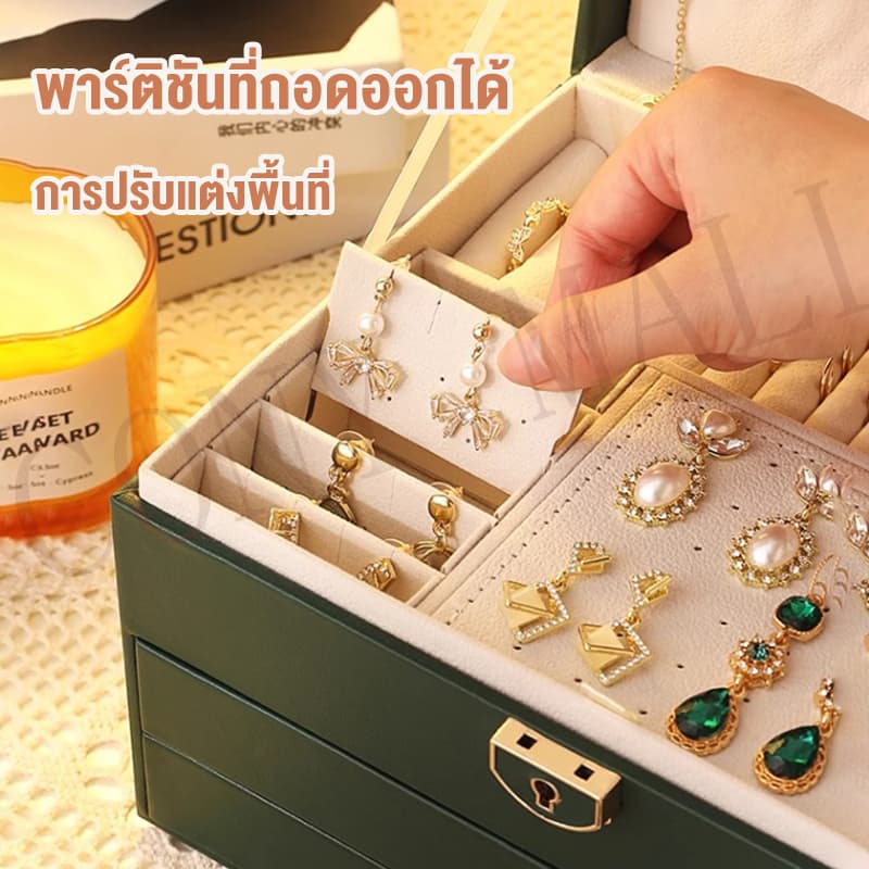 CONY กล่องเครื่องประดับ กล่องเก็บต่างหูแบบล็อคได้ ถาดกำมะหยี่ ที่เก็บเครื่องประดับ กันน้ำและกันฝุ่น รูปที่ 8