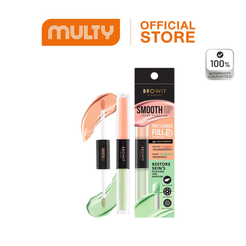BrowIt Smooth Up Color Corrector 3 g. รูปที่ 1