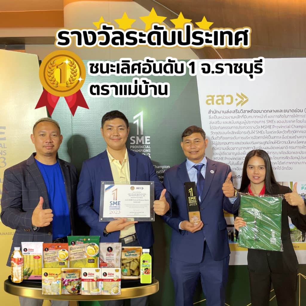 แม่บ้าน ผักกาดดอง 600 กรัม ผักดอง ผสมขมิ้นชัน โพรไบโอติก ธรรมชาติ น้ำปรุง ต้มสุก รูปที่ 7