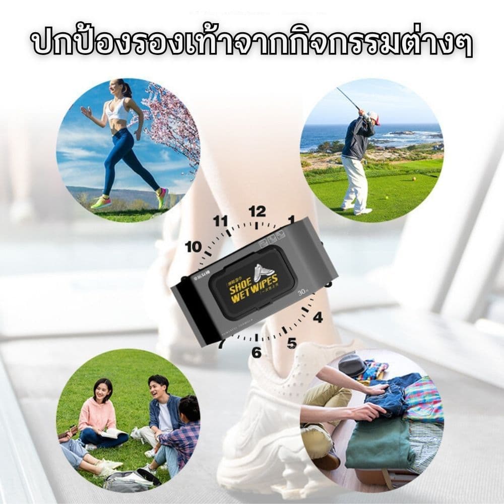 Set 1/3/5 ห่อ แผ่นเช็ดรองเท้า Shoe Wet Wipes แบบใช้แล้วทิ้ง ไม่ต้องล้างน้ำ ไม่ทำลายพื้นผิวรองเท้า ห่อ 80 แผ่น !! รูปที่ 6