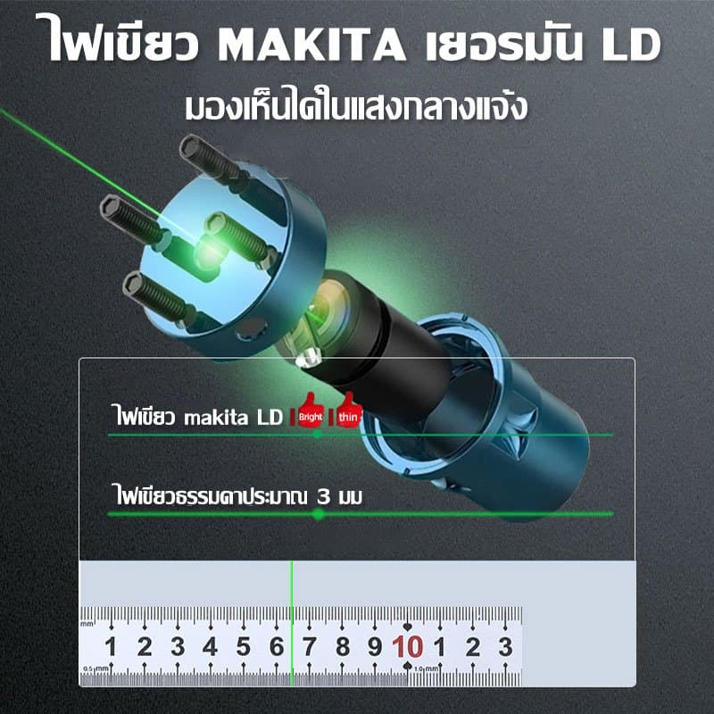 เครื่องวัดระดับเลเซอร์ เลเซอร์ระดับ เลเซอร์สีเขียว ระดับเลเซอร์ ระดับน้ำเลเซอร์ 5 เส้น 360 องศา การวัด รูปที่ 7