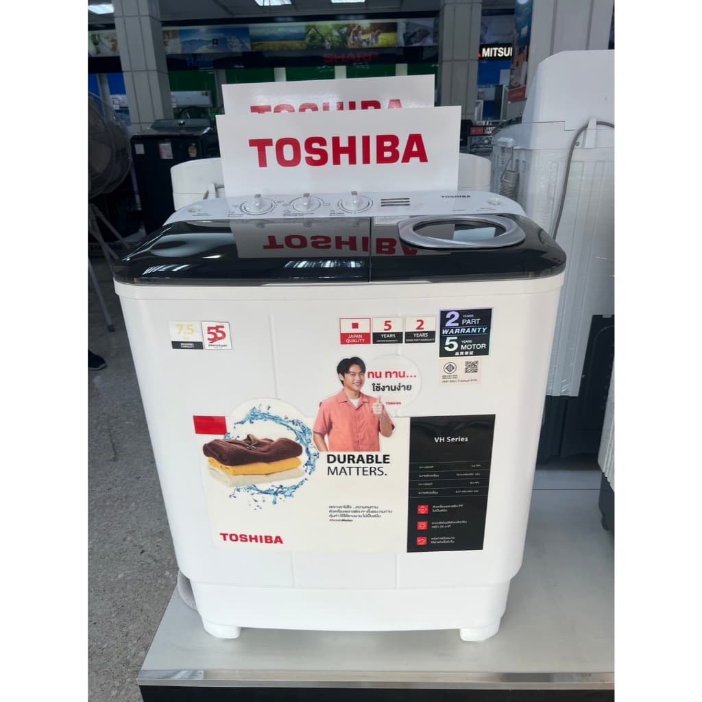 TOSHIBA เครื่องซักผ้า 2 ถัง ขนาด 7.5 ก.ก. รุ่น VH-H85MT TWIN TUB WASHING MACHINE โตชิบา รูปที่ 2