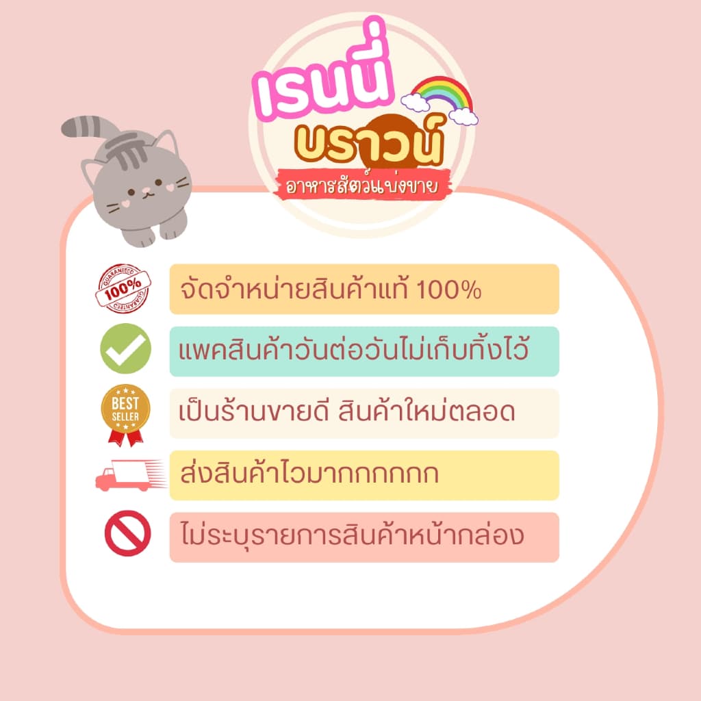 ส่งด่วนมาก ] ] Royal canin skin&coat อาหารแมวรักษาโรคผิวหนัง ชนิดเม็ด รูปที่ 2