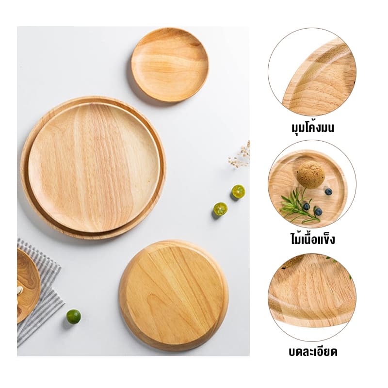 DIY_SWEET ถาดไม้สไตล์ญี่ปุ่น ถาดอาหารไม้โอ๊ค ถาดขนมปัง ถาดชาไม้โรงแรม ถาดผลไม้กลม รูปที่ 5