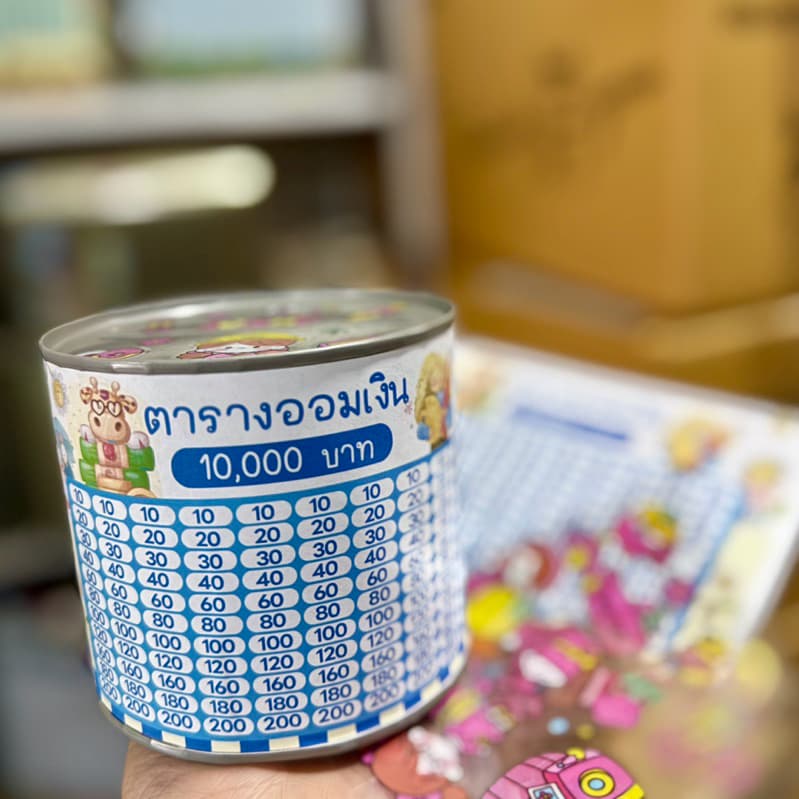 กระปุกออมสินปี๊บ Mini พร้อมตารางออม และสติกเกอร์ รูปที่ 2