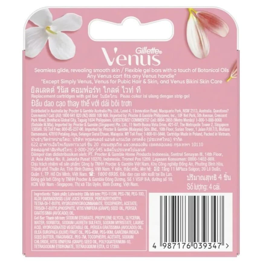 ยิลเลตต์ วีนัส ใบมีดโกน รุ่นคอมฟอร์ทไกลด์ ไวท์ ที GILLETTE VENUS COMFORT GLIDE WHITE TEA รูปที่ 3
