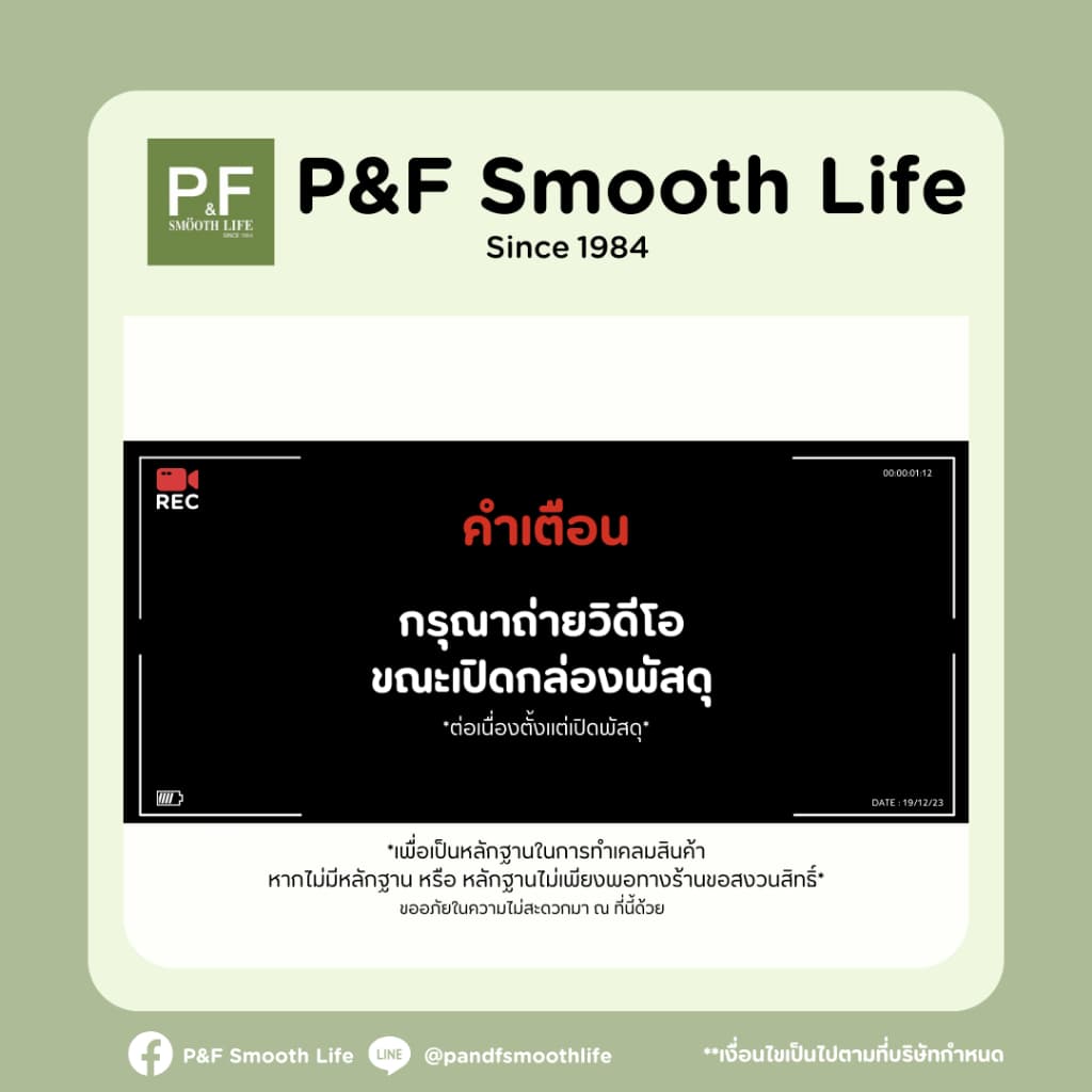 Protriva Blackseeds 500mg 30 Capsule โปรทริว่า แบล็คซีดส์ น้ำมันงาดำสกัดเย็น รูปที่ 5