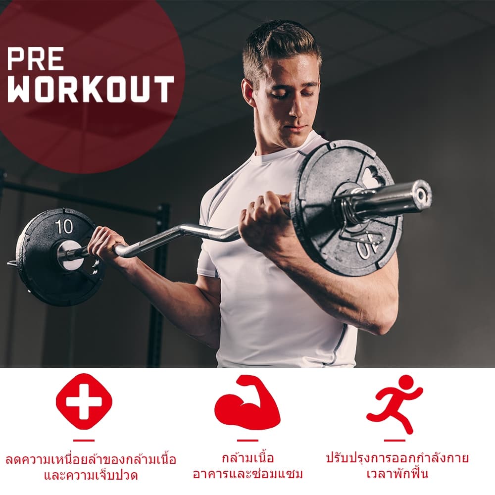 Omilay Pre Workout Powder with Creatine Monohydrate พรีเวิร์คเอาท์ Watermelon Flavor 300 กรัม รูปที่ 5