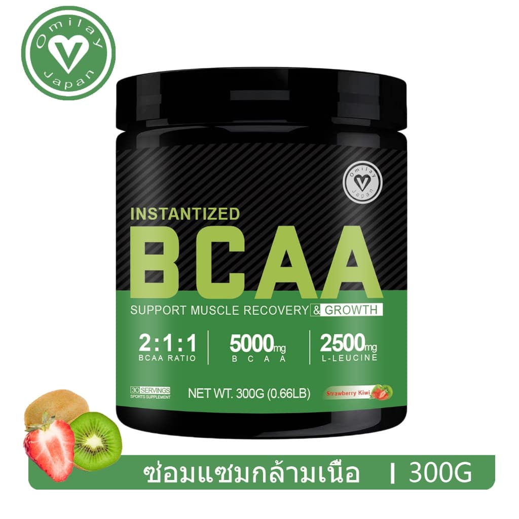 Omilay BCAA กรดอะมิโนสายกิ่ง อะมิโน BCAA Powder Amino Acid อะมิโนแอซิด Strawberry Kiwi 300 g รูปที่ 1
