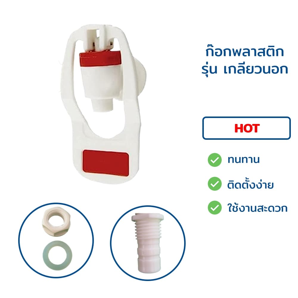 ก๊อกน้ำร้อน-น้ำเย็น เกลียวใน R1 เกลียวนอก R2 ขนาดเกลียว 3 หุน 3/8" แก้วดัน รูปที่ 6
