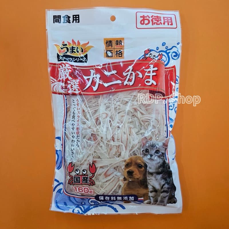 ขนมแมวญี่ปุ่น/ขนมสุนัขญี่ปุ่น ขนมปูอัด ปูอัดแมว ห่อใหญ่จุใจ 160g ปูอัดญี่ปุ่น ไม่ใส่วัตถุกันเสีย โซเดียมต่ำ รูปที่ 4