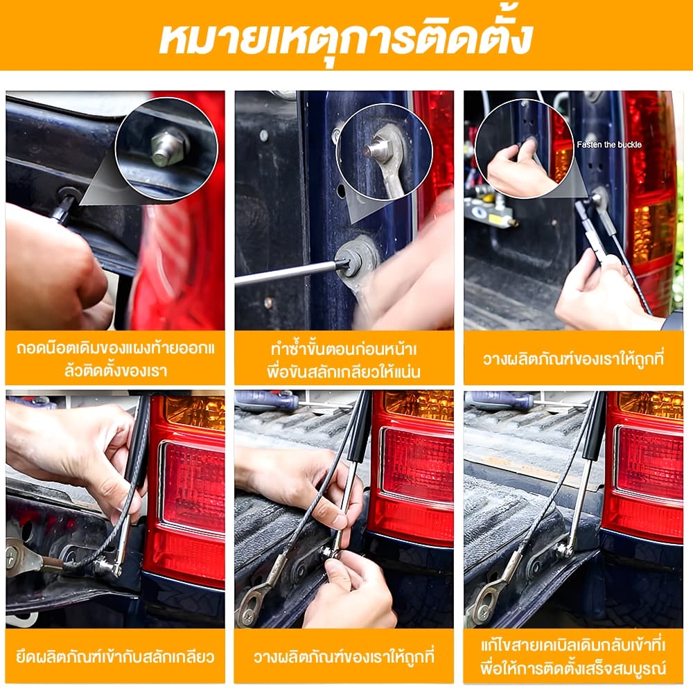 โช๊คฝาท้ายกระบะ ISUZU D-MAX ทุกปี 2012-2023 คอม ALL NEW ดีแม็กซ์ ออลนิว โช้คค้ำฝาท้าย โช๊คค้ำฝากระโปรงท้าย DMAX ดีแม็ค รูปที่ 4