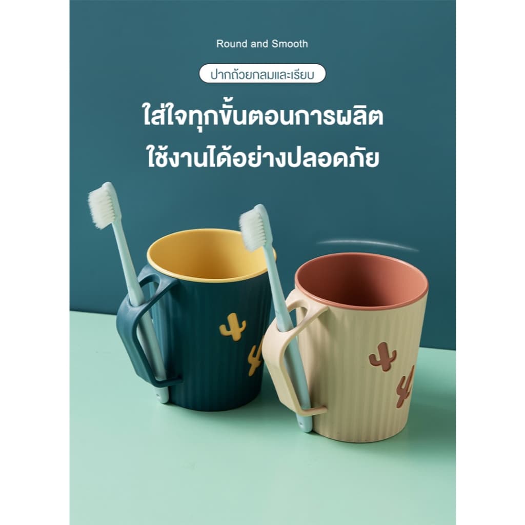 Jumper Kids แก้ว แก้วน้ำ มีที่ใส่แปรงฟัน พลาสติกคุณภาพ ใส่น้ำป้วนปาก วางคว่ำได้ด้วยตัวเอง ทรงสวย รูปที่ 8