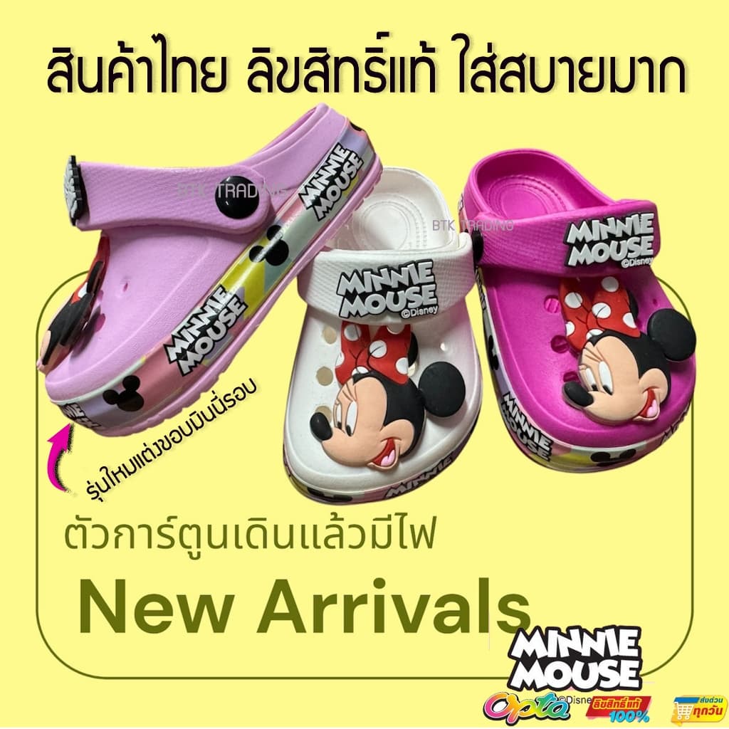 OPTA TMN01 รองเท้าเด็กหัวโต รองเท้าเด็กรัดส้น มีไฟ งานไทยคุณภาพดี นุ่ม เบา สบาย สวมงาย รูปที่ 1