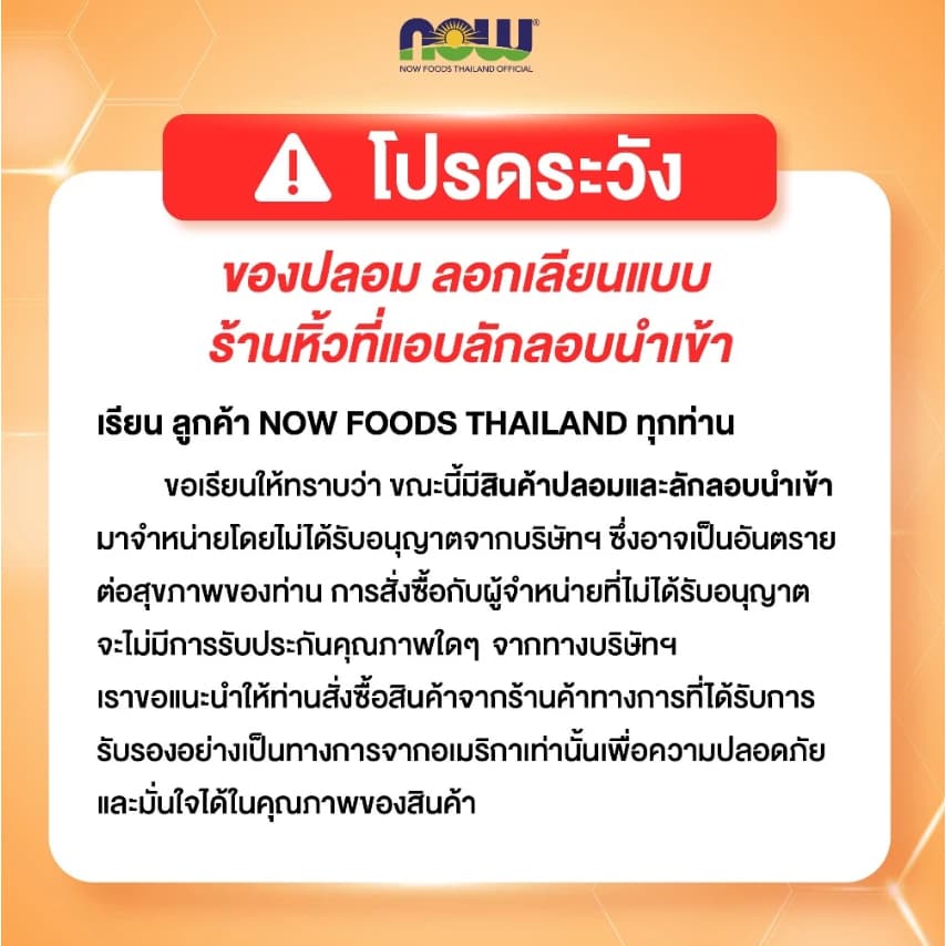 Now Foods Double Strength DHA 500/EPA 250 ขนาด 90 Softgels นาวฟู้ดส์ ดีเอชเอ ดับเบิ้ล 500 มก. รูปที่ 7