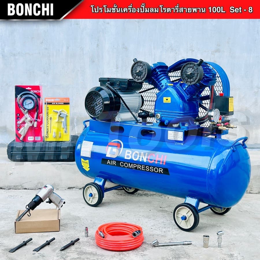 BONCHI ปั๊มลมสายพาน ขนาด 100 ลิตร "รับประกัน2ปี" ปั๊มลมโรตารี่ ปั๊มลมไฟฟ้า 3 แรงม้า พร้อมอุปกรณ์ใช้ รูปที่ 4