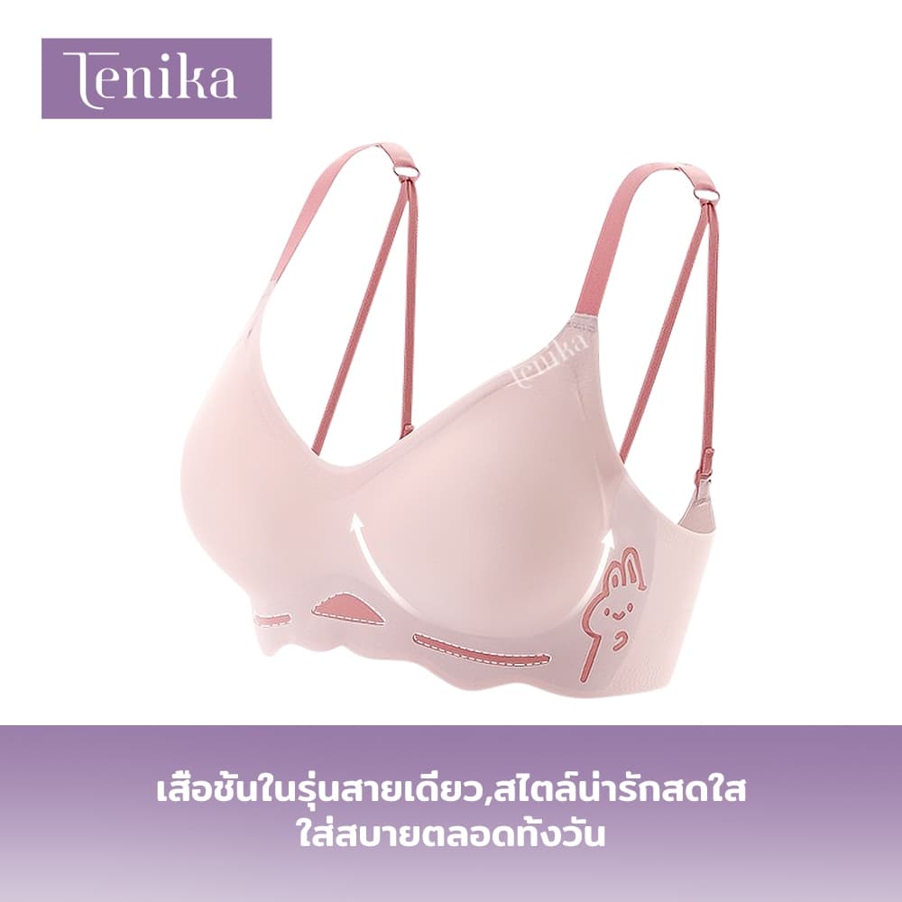 TENIKA เจลลี่บรา ชุดชั้นในผู้หญิงดันทรง ยืดหยุ่น บราไร้ขอบ braไร้ตะเข็บไม่ระคายเคืองผิว bra-077 รูปที่ 5
