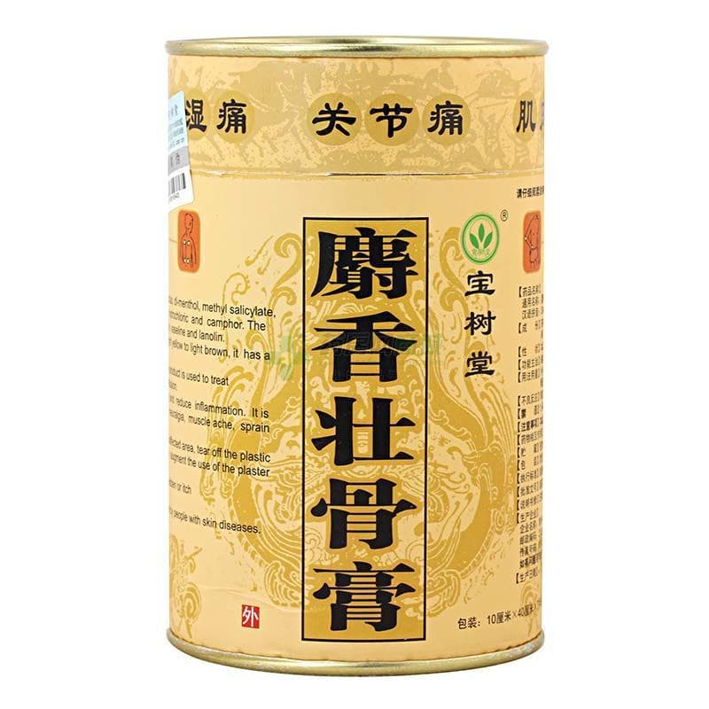 กอเอี๊ยะ SHE XIANG ZHUANG GU GAO แผ่นสีน้ำตาลอ่อน กระป๋องละ 7 แผ่น รูปที่ 5
