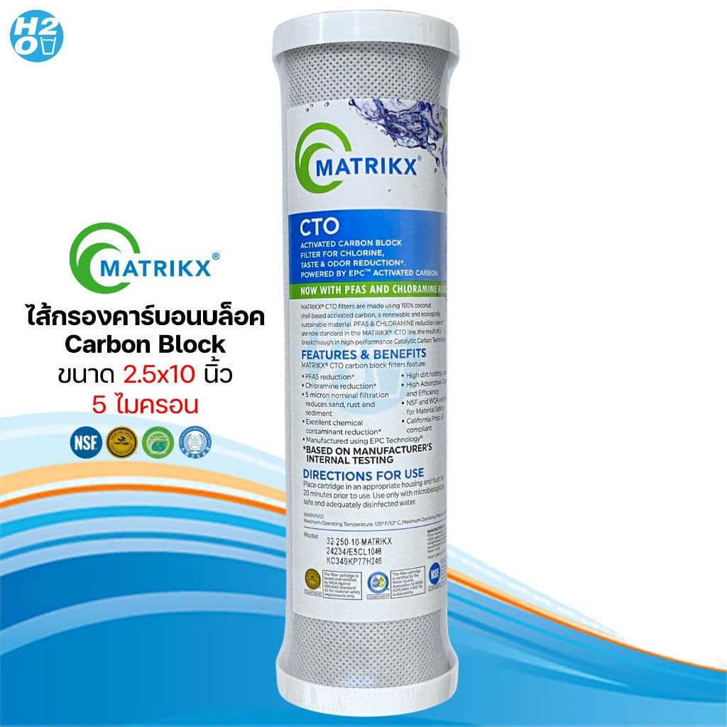 รวมไส้กรองน้ำเกรดA ดีสุดในไทย USA ไส้กรอง PP, คาร์บอนบล็อค,Brand Purtrex, Omnipure,Matrikx, NSF WQA รูปที่ 7