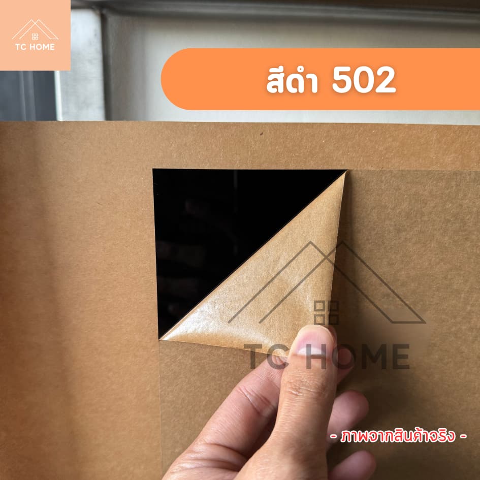 แผ่นอะคริลิค SIZE 60 x 122 cm. หนา 2–10 mm มีสีใส ขาว ขาวขุ่น ดำ แดง น้ำเงิน เขียว ดำใส - L60122 รูปที่ 8