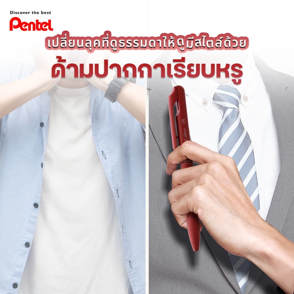 ปากกาลูกลื่น PENTEL CALME 0.5mm , 0.35mm และรุ่น 3 สีในแท่งเดียว ลดเสียงรบกวน นำเข้าจากญี่ปุ่น รูปที่ 6
