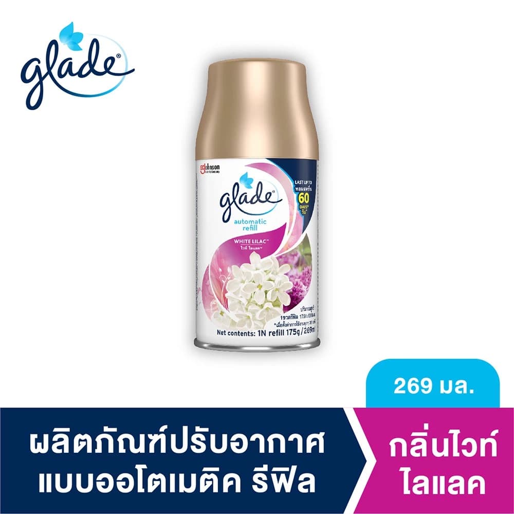 รีฟิลเกลด Glade automatic spray refill ชนิดเติม ใช้กับเครื่องพ่นสเปรย์อัตโนมัต ขนาด 252 มล. รูปที่ 2