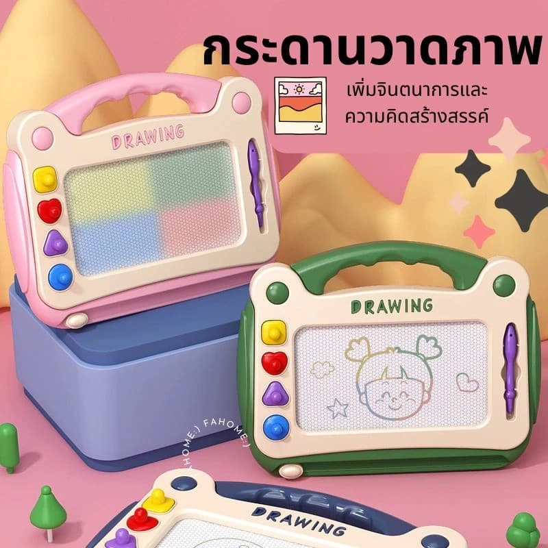 กระดานแม่เหล็ก 4 สี แบบโต๊ะ กระดานเขียนลบได้ กระดานวาดรูป ของเล่นเด็ก เสริมพัฒนาการ รูปที่ 3