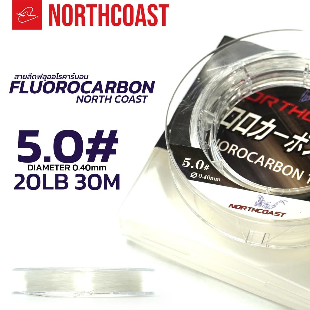 สายฟลูโรคาร์บอน Fluorocarbon northcoast ขนาด 20lb / 30lb / 40lb / 50lb / 80lb ยาว 30 เมตร รูปที่ 2