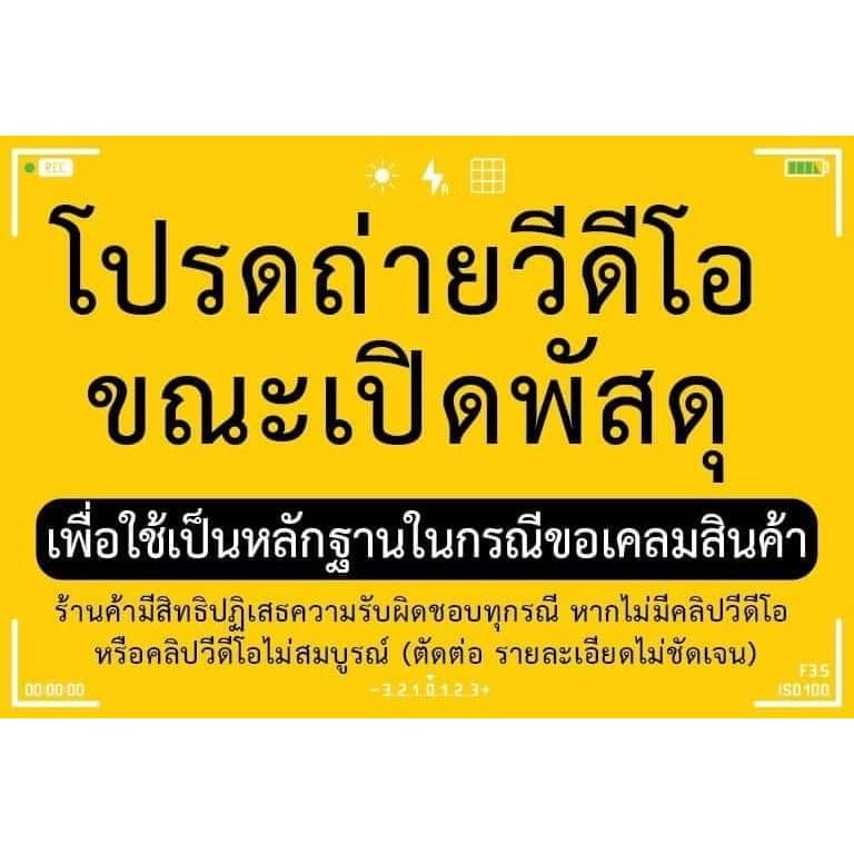 1284 Chicken Bacon/กระดูกผูก พันชิคเก้นเบคอน บาร์บีคิว 10ชิ้น ***1แถม1 138บาท รูปที่ 3