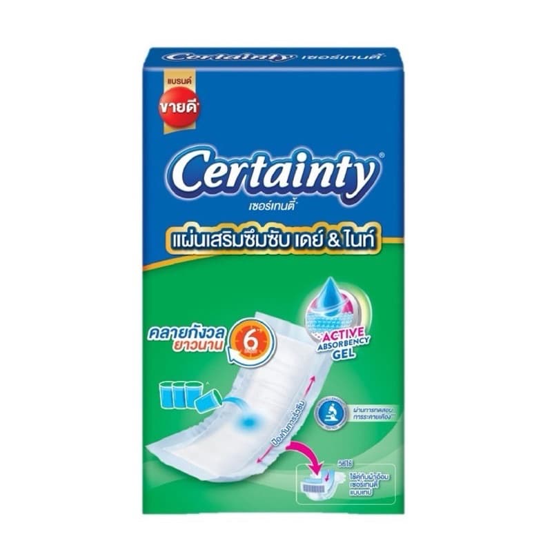 Certaintyแผ่นรองซับผู้ใหญ่ รูปที่ 3