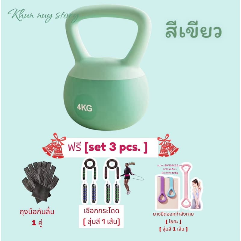 เคตเทิลเบลแบบนุ่มนิ่มพีวีซีปลอดภัยไม่มีกลิ่น รูปที่ 7