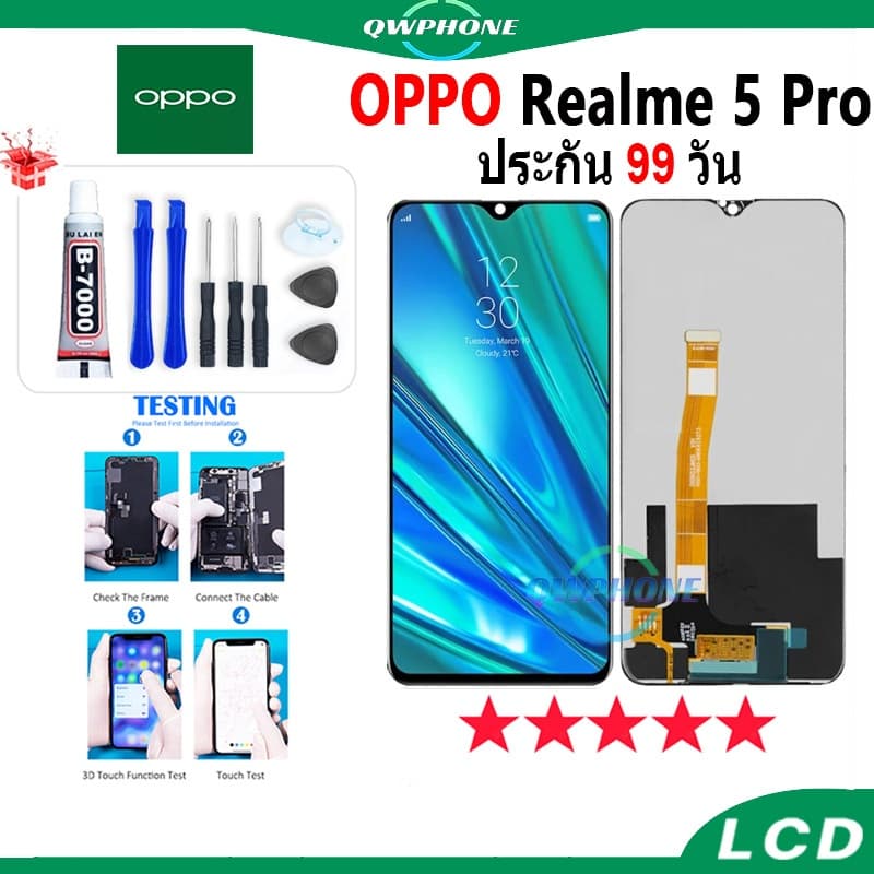 หน้าจอ LCD Realme3/3pro/5/5i/5pro/6/6i/6pro/7/7i/8/9i RealmeC3/RealmeC11/RealmeC12/C15/C17/C20/C21/C21Y/C25/C25Y/C35 รูปที่ 3