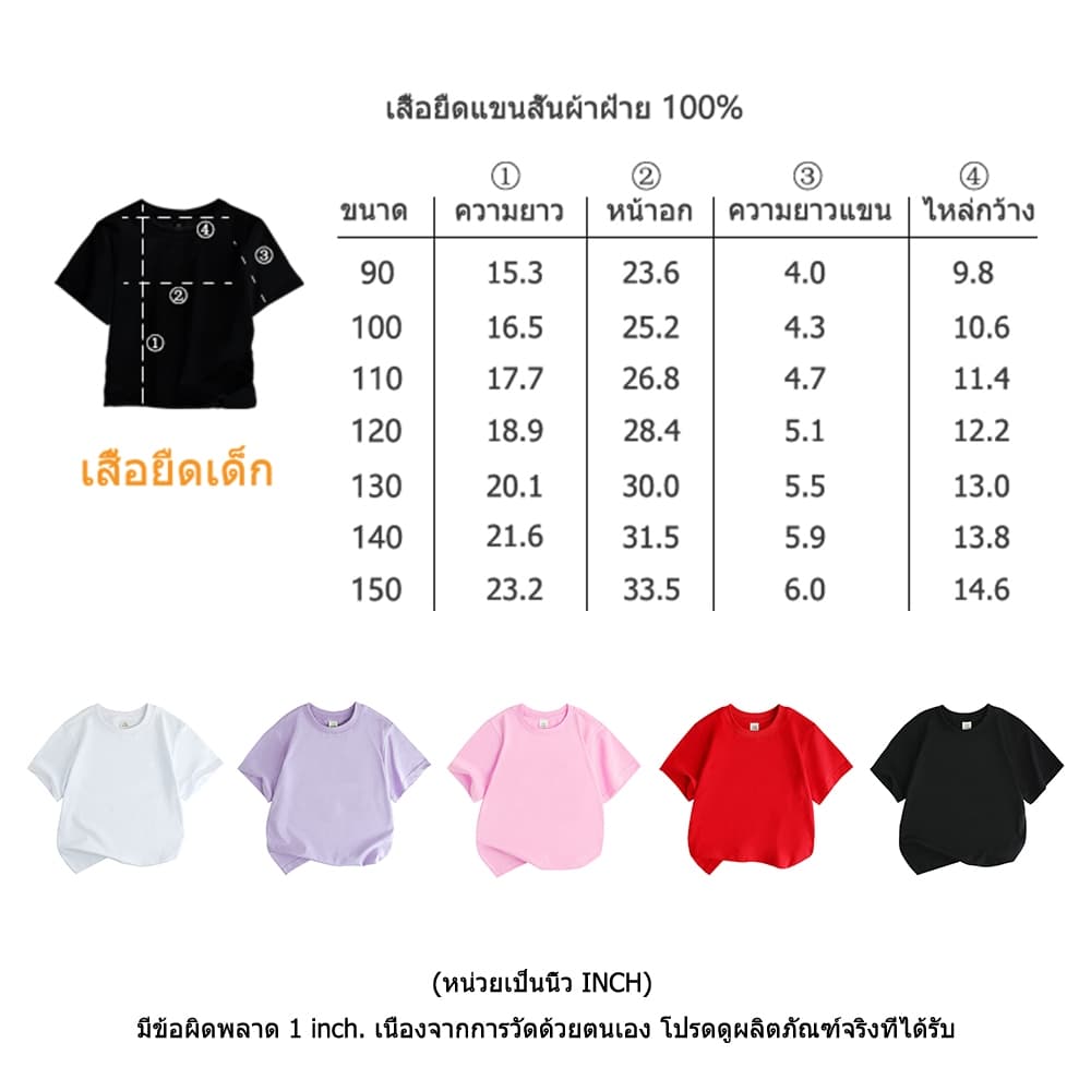 เสื้อผ้าเด็ก Toy Story 2025ใหม่ผ้าฝ้ายแท้ เสื้อยืดสําหรับเด็กชายและเด็กหญิง คอกลม 90-150 ส่งเร็ว จัดส่งจากไทย รูปที่ 9