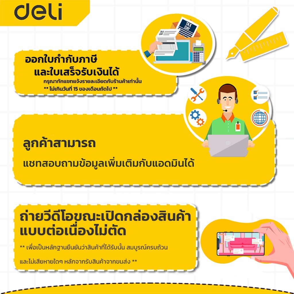 Deli กรรไกรตัดกิ่งไม้ กรรไกรตัดกิ่ง กรรไกรทำสวน 8 นิ้ว ใบมีดคม มีสปริงคืนตัว ทนทาน Pruning Shears รูปที่ 8