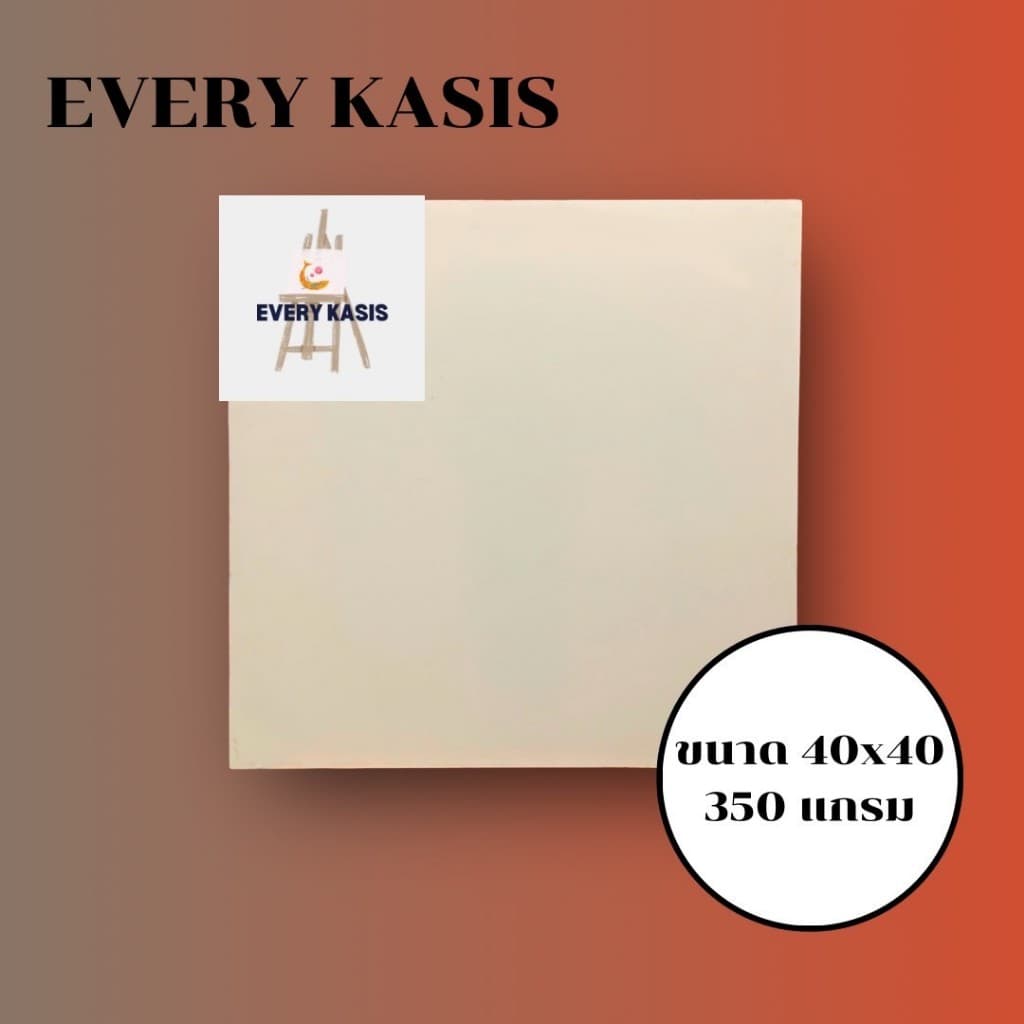 Every kasis เฟรมแคนวาสวาดรูป 350แกรม ขนาด 40x40 - 50x70 สีขาว รูปที่ 2